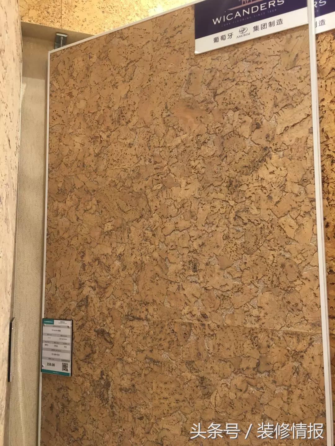 木地板上墙施工方法,木地板上墙优缺点