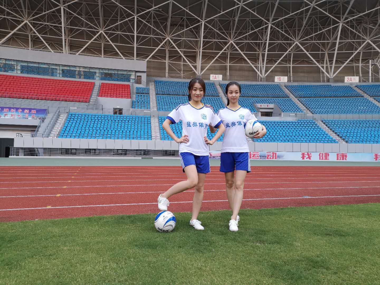 江苏城市假日联赛,江苏省运会足球盐城赛区