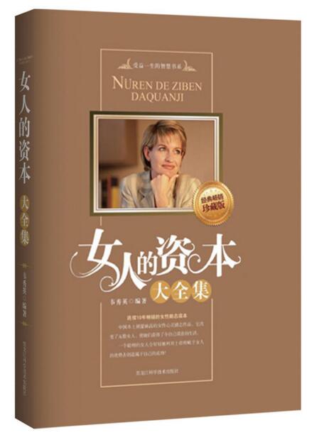 涓栫晫绗竴韬潗濂藉コ妯$壒,涓栫晫韬潗绗竴妯$壒