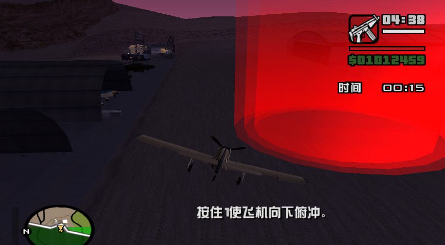 圣安地列斯怎么跳过飞行驾校任务,圣安地列斯学会飞行任务能跳过吗