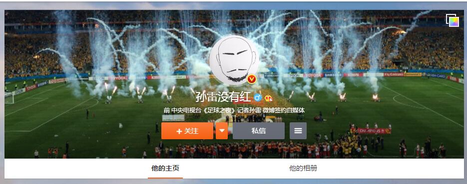 极限挑战雷磊黄渤,极限挑战第二季黄渤说红雷坑