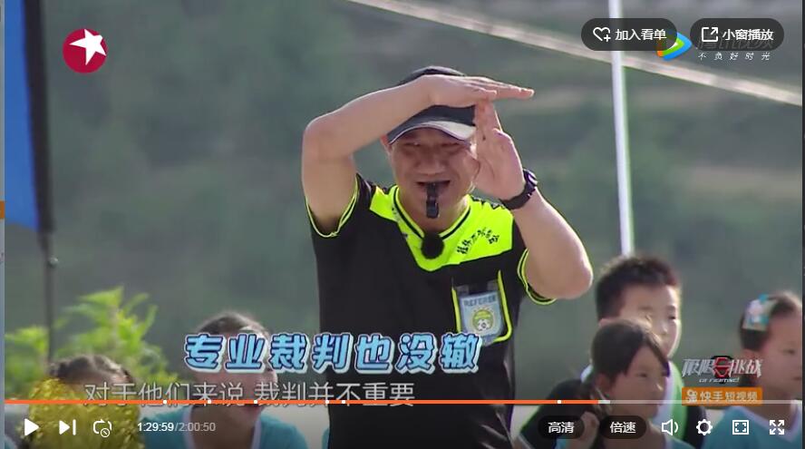 极限挑战黄渤无影脚,极限挑战黄渤孙红雷完整版