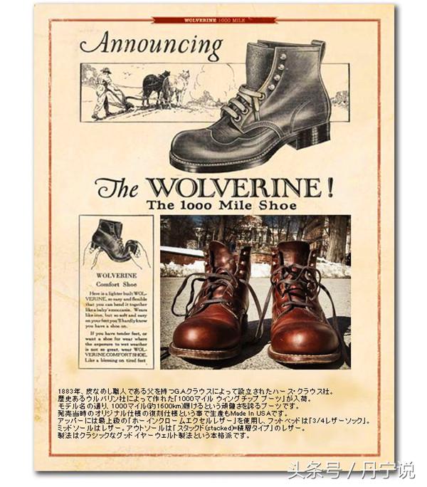 渥弗林wolverine1000,渥弗林男士马丁靴