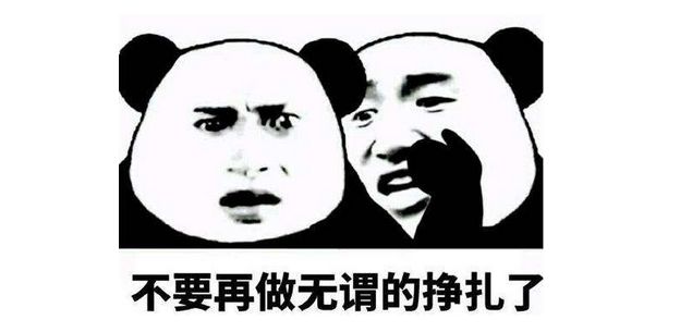 杭州人眼中的鄙视链,杭州的职场鄙视链