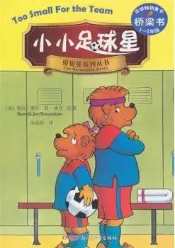 2018涓栫晫鏉紑璧涘墠鐞冨憳鍏ュ満,涓栫晫鏉簿褰╁叆鐞冩椂鍒荤敤缁樻湰灞曠ず