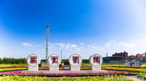 陕西2021年高考志愿填报几个院校,陕西填报志愿能填几所二本院校