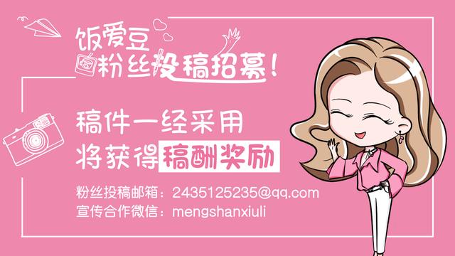 宋茜结爱关皮皮剧照,宋茜结爱路透