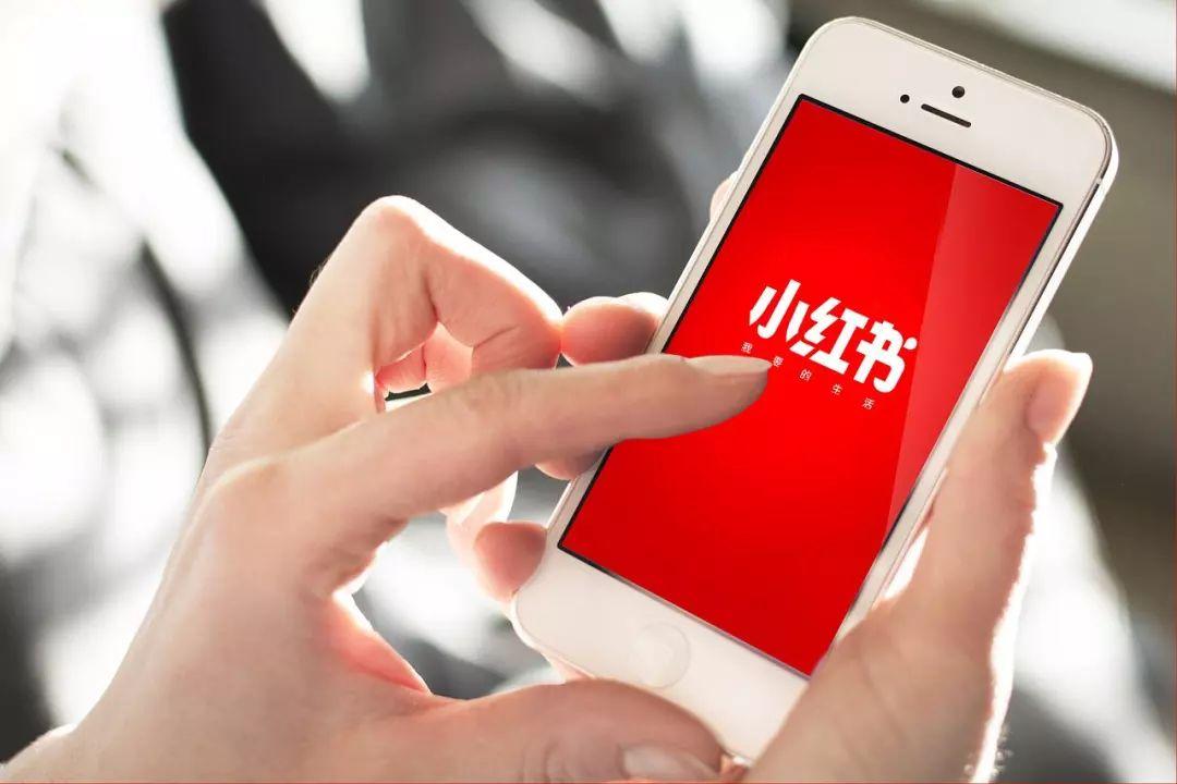 小红书社交电商的优势和劣势,小红书社交电商的优势