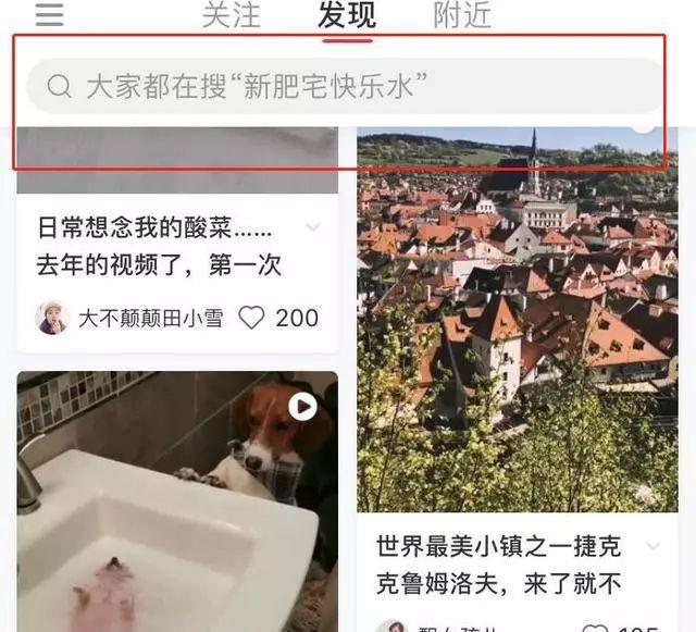 小红书社交电商的优势和劣势,小红书社交电商的优势