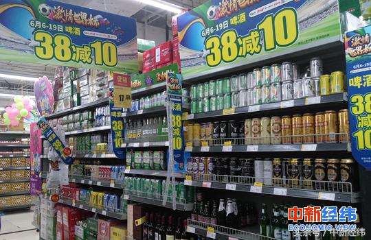 世界杯啤酒股最新信息,世界杯与青岛啤酒股价