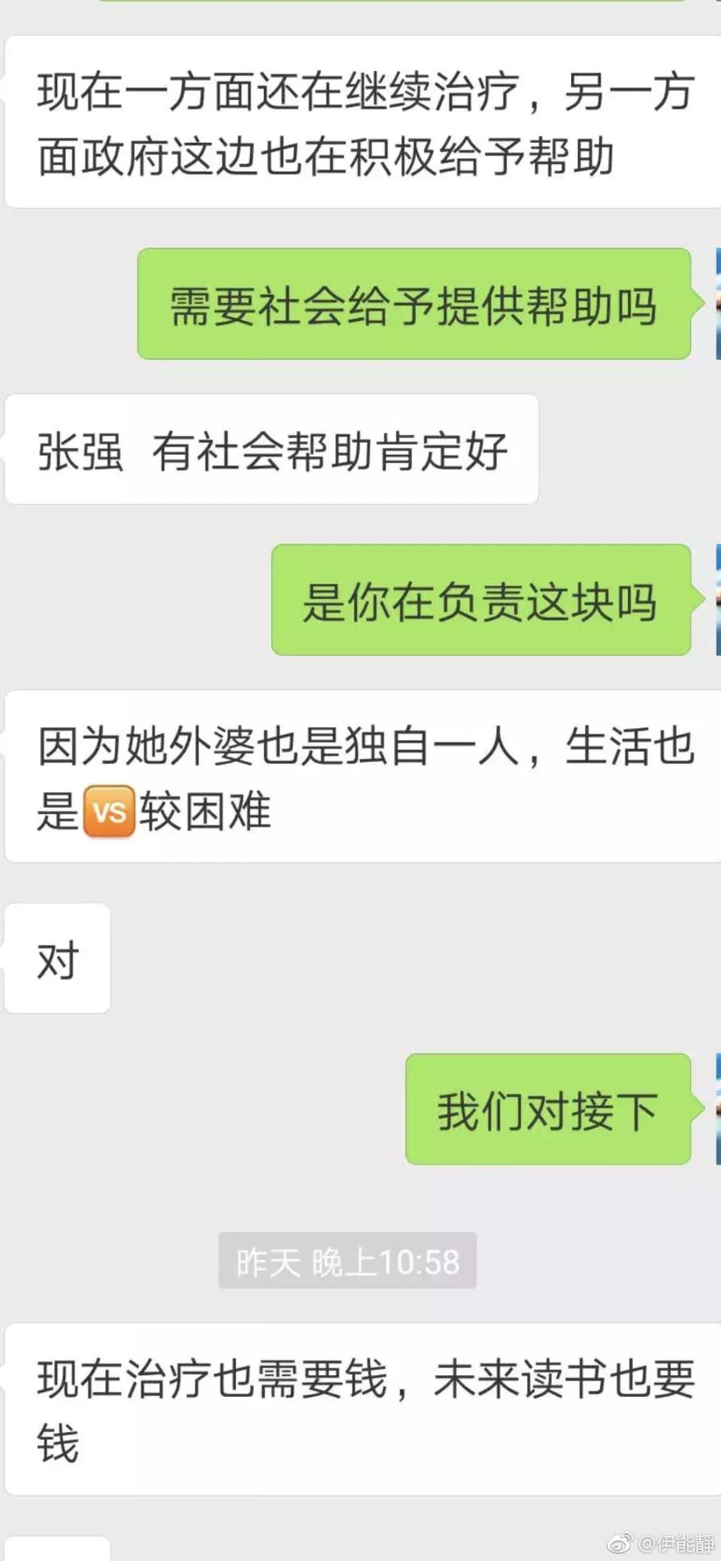 深夜怒怼直男癌的她，却日常被吐槽戏多矫情玻璃心？