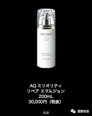 黛珂推荐,黛珂四个系列怎么选