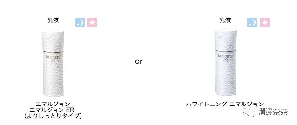 黛珂推荐,黛珂四个系列怎么选