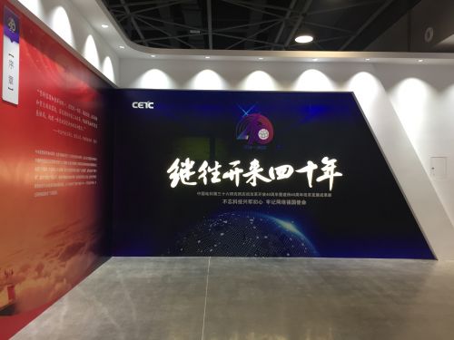 嘉兴中电三十六所,浙江嘉兴中电36所