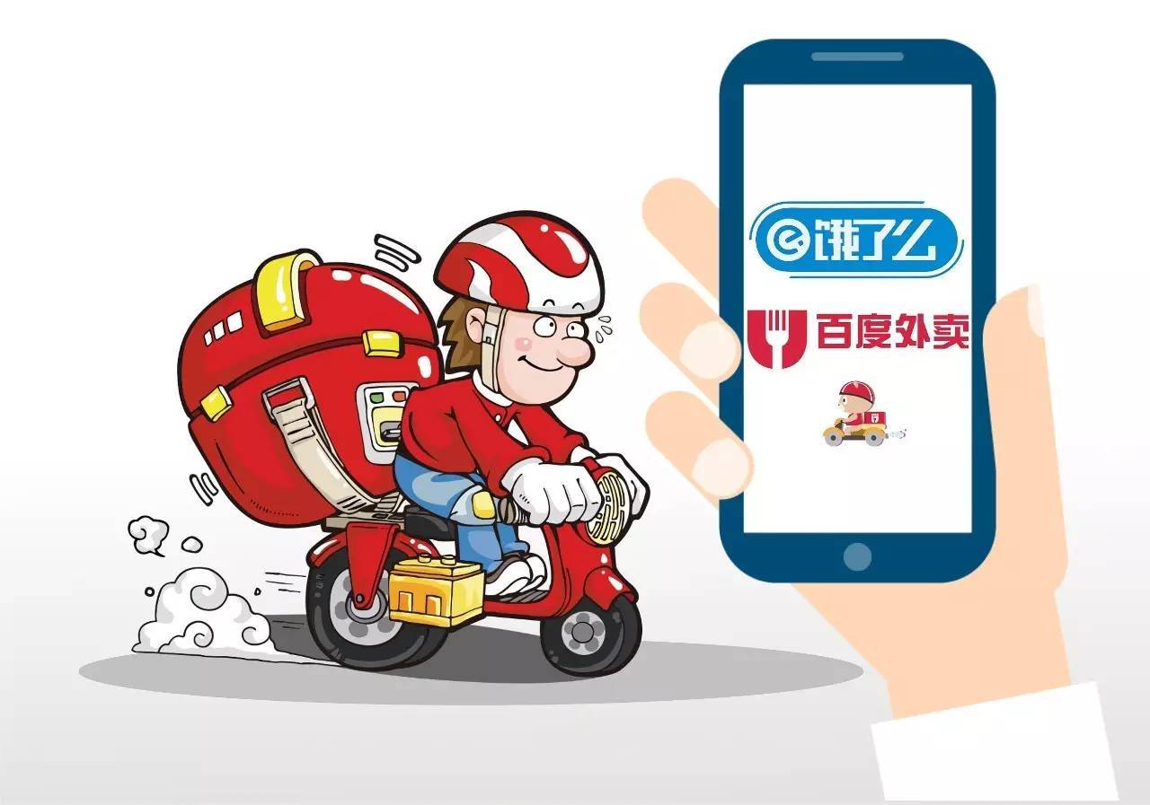 外卖送餐迟到怎么处理,外卖迟到的原因视频