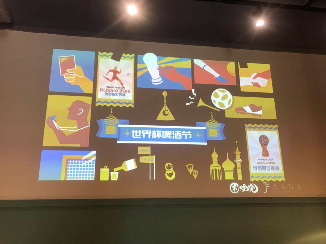 世界杯观赛指南,2022世界杯观赛指南