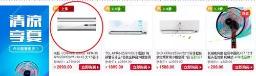 京东618最佳攻略是什么,京东618最新战况是什么