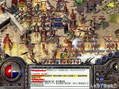 盛大传奇陈天桥和他的蓝海之路,让陈天桥成为中国首富的游戏