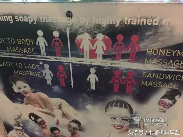 「人家的摩托车用品超市」戴着头盔去旅行之东南亚泰国篇