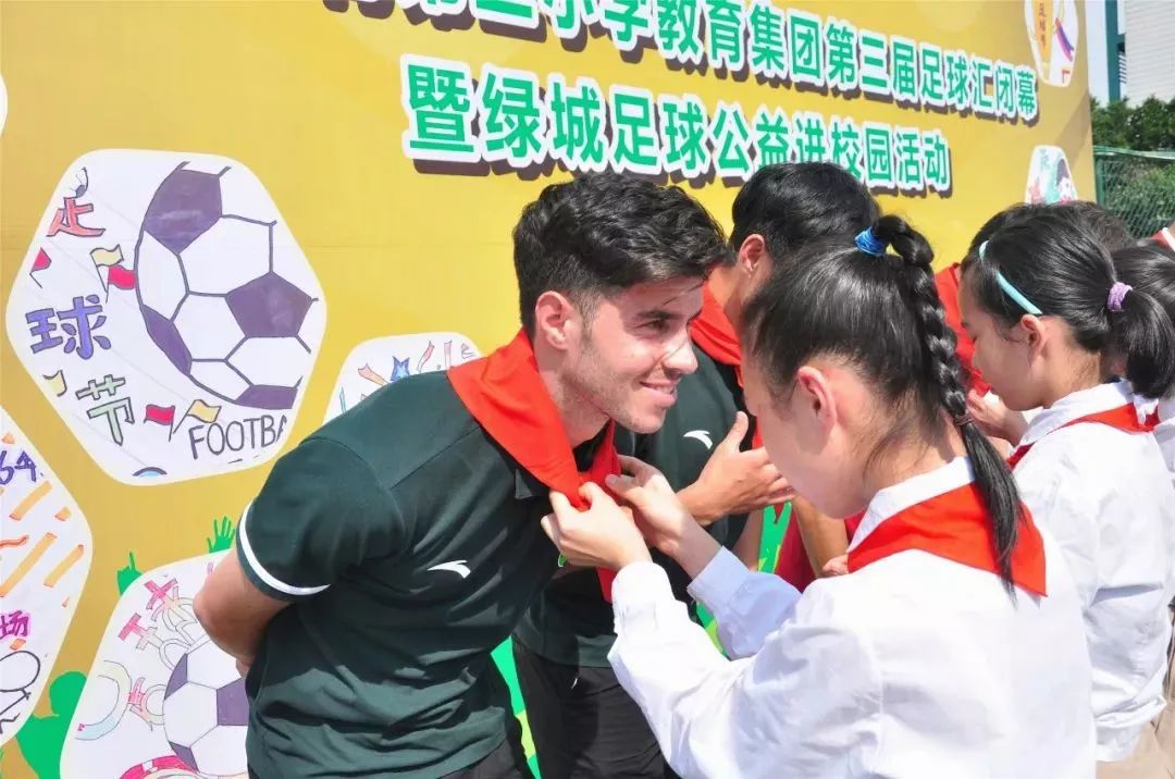 绿城小将冲突,绿城小学生足球邀请赛