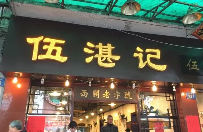 广州粽子专卖店,广州粽子排名第一名