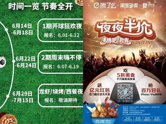 聪明的餐饮老板怎么对待员工,餐饮老板怎么运营欧洲杯