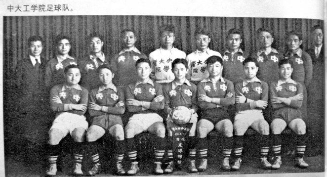 南京足球队历史,南京城市足球历史