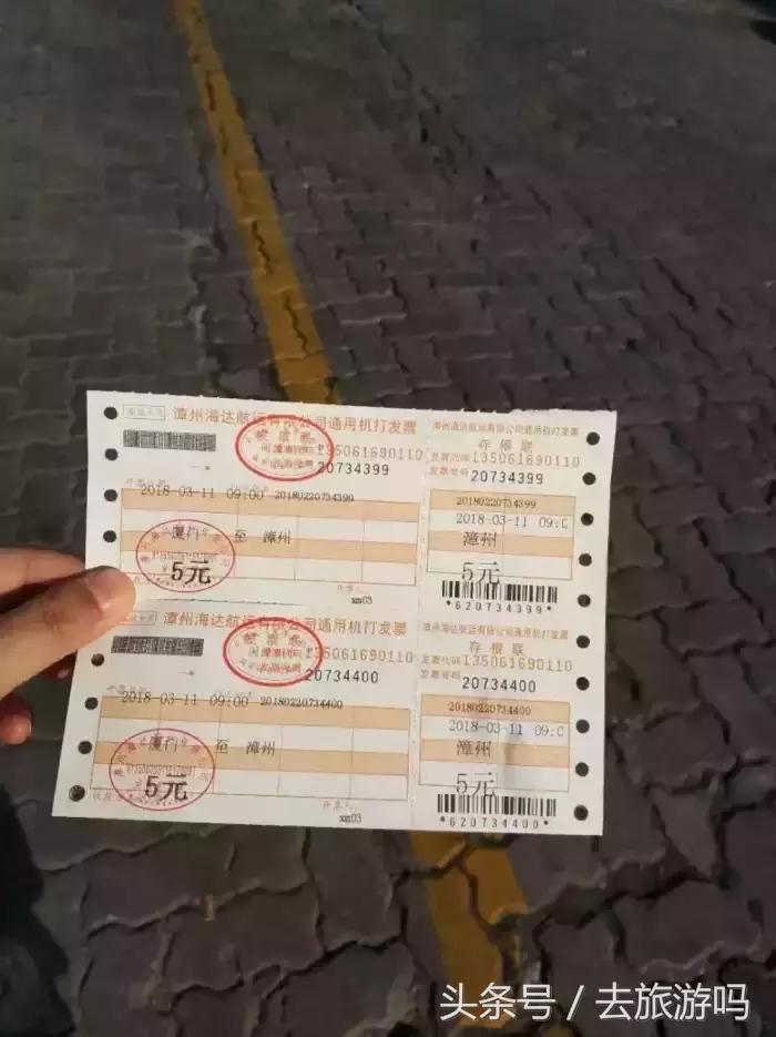 福建小垦丁镇海角骑行一日游,厦门旅游东山攻略路线