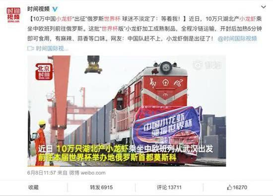 2022年世界杯鹿晗解说直播,鹿晗世界杯优酷视频直播