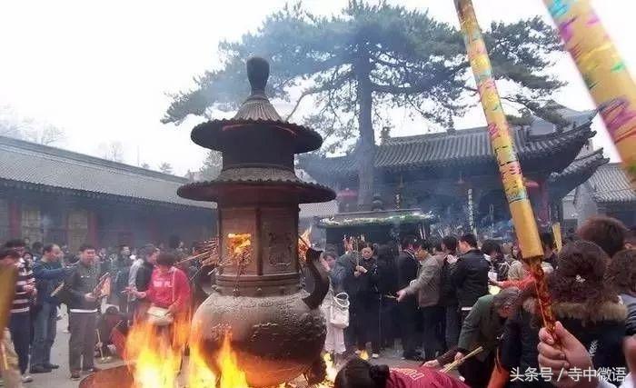 五台山五爷圣诞日是几月几日,五台山五爷圣诞节视频