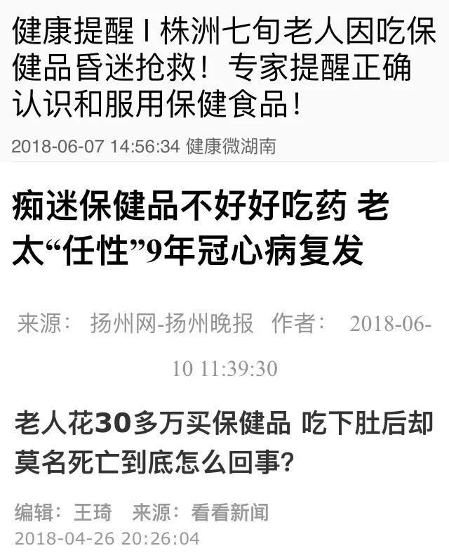 生发专家“秃大夫”,世界欠你一座奥斯卡