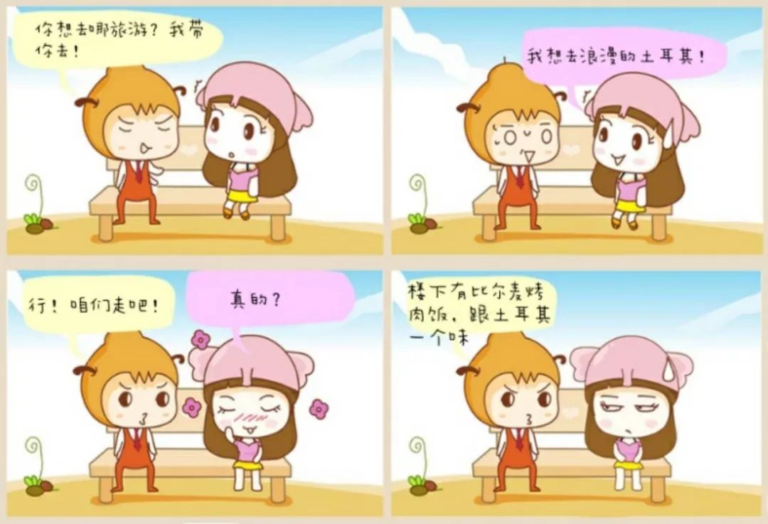 带你去浪漫的土耳其街头,街头带你去浪漫的土耳其