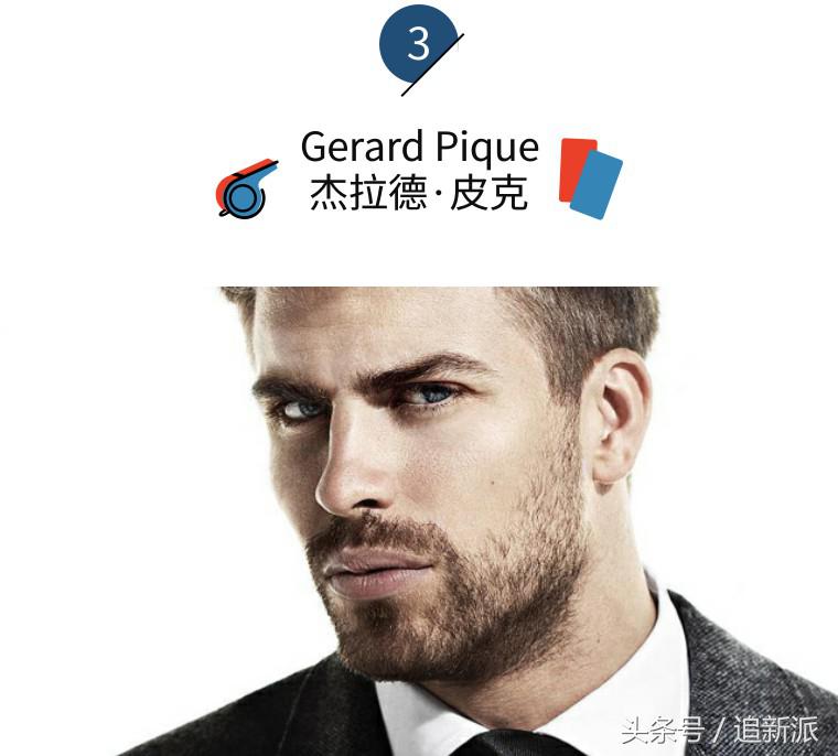 盘点世界杯高颜值,世界杯各队颜值排行榜