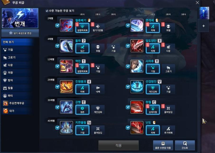 剑灵测试服刺客,剑灵测试服召唤装备搭配