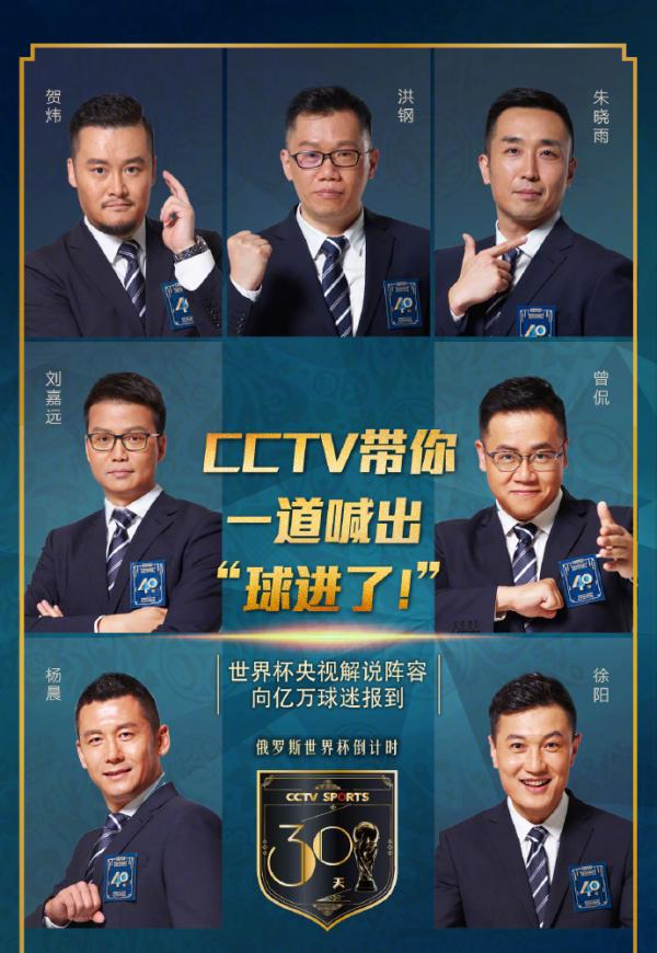 俄罗斯世界杯官网预约,俄罗斯世界杯赛直播间