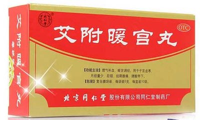 温病中成药大全,温化寒湿类中成药