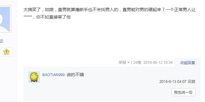 谈恋爱男朋友随便翻手机,刚谈恋爱男朋友翻手机的心理