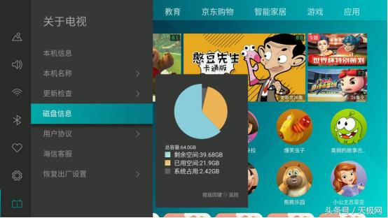 海信电视55e7a怎么样,海信电视e75优缺点
