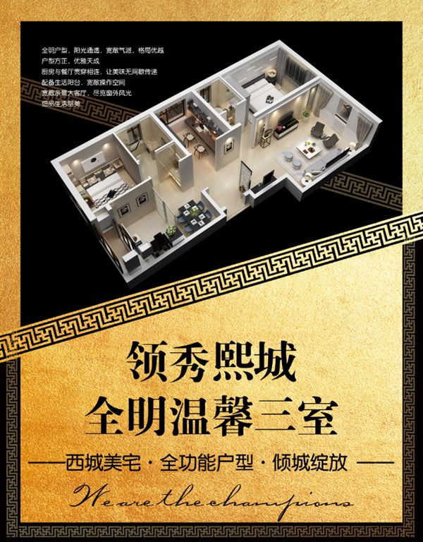 延吉领秀熙城在什么位置,2020年领秀熙城价格