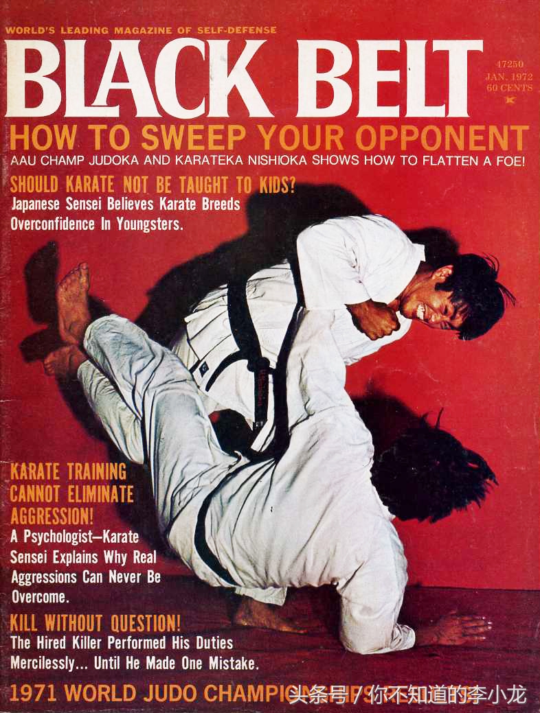 为道塾,为道塾李小龙