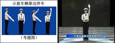 看不懂交警手势扣分吗,交警八种交通手势