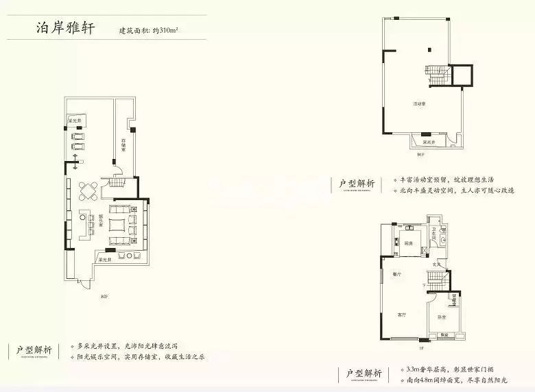 河西开盘：现场踢足球，弄错号码喊来警察，还有盘首付降至三成……