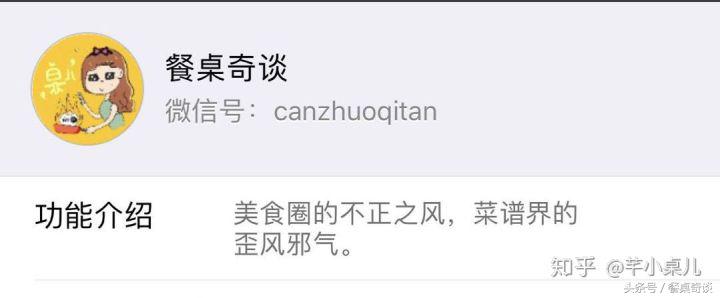 买到酸葡萄,买到很酸的葡萄