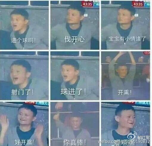 地产大亨恒大许家印,地产大亨田朴珺王石