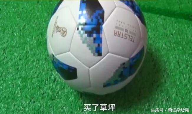 别人家的老婆：女子为球迷老公打造豪华世界杯看球厅