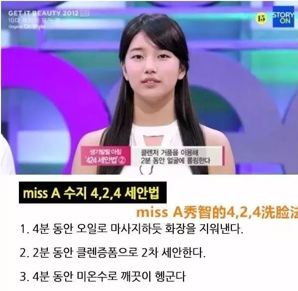 424洗脸法敏感肌,混干t区怎么控油用什么洗面奶