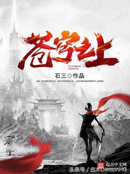 100部精品网络小说,100篇好看小说