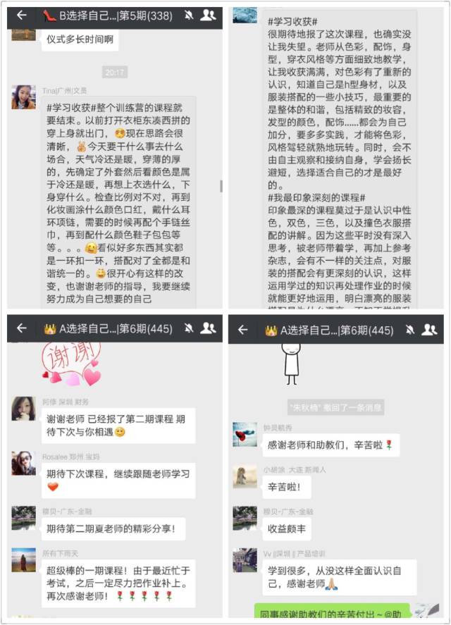 你的形象值百万原版,你的形象价值百万穿出高级感