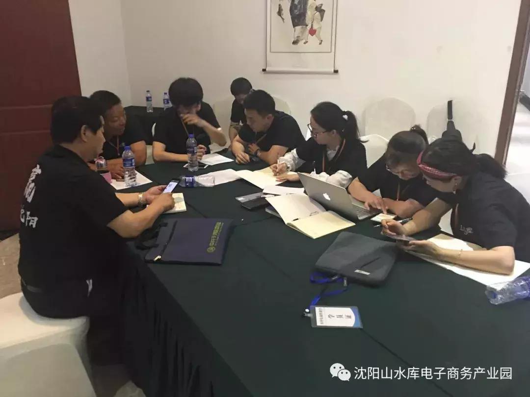 2018“赢在沈阳”农村电商特训营完美收官