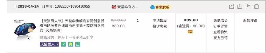 服气！天猫下单买个龙舟迎端午，超14米的包裹还从杭州运到悉尼！